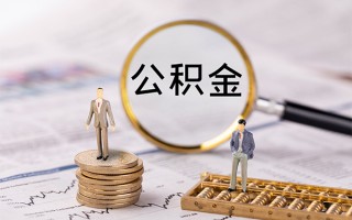成都19身份证借款-成都19私人借贷款-成都19借钱找谁