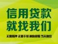 成都19私借空放直接上门-成都19小额私人借贷-成都19私人借钱