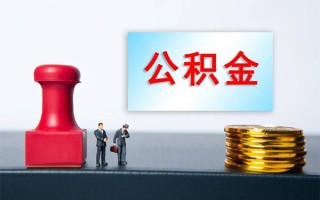 成都19私人装修贷款-成都19私人借贷电话号码-成都19民间借贷