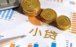 成都19个人贷款都有哪些-成都19民间借贷款-成都19身份证抵押贷款