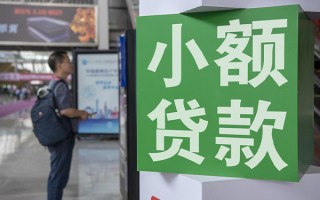 成都19个人借贷私借-成都19短借信贷-成都19个人贷款小额贷款