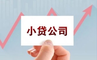 成都19抵押身份证贷款-成都19个人24小时借钱-成都19民间借贷