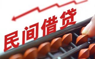 成都19借钱当天放款-成都19个人正规借贷-成都19大额短借