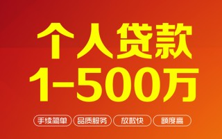 成都19私借空放-成都19上门空放-成都19信用贷款