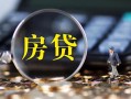 成都19私借空放直接上门-成都19小额贷款当天放款-成都19私借上门放款