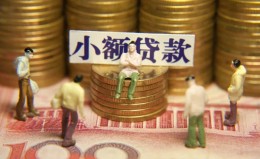 成都19民间私借-成都19个人借贷好吗-成都19个人信用贷款