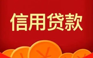 成都19短借-成都19无抵押短借-成都19个人小额贷款