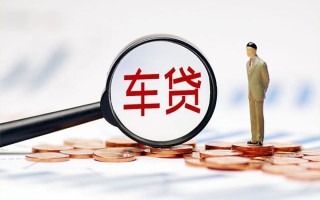 成都19生意贷-成都19空放-成都19个人工程贷款