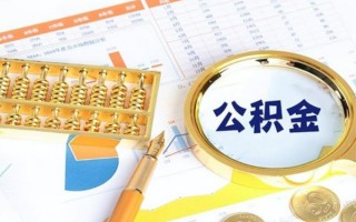 成都19私借空放短借-成都19本地私借-成都19贷款私人借贷