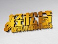 成都19借款短借-成都19私人空放借钱-成都19小额信用贷款