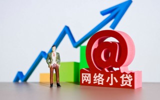 成都19个人借贷-成都19借贷私人-成都19身份证贷款在线