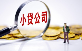 成都19私人身份证借私借-成都19小额贷款空放-成都19身份证小额贷款
