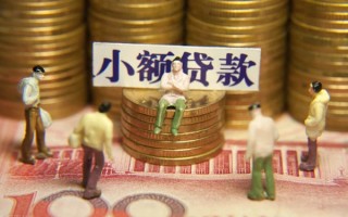 成都19身份证线下贷款-成都19私借空放免费上门-成都19信用贷款哪家好