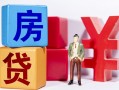 成都19私人放款-成都19借款短借-成都19借钱网