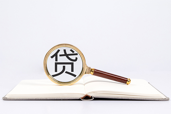 成都19小额短借-成都19民间借贷无抵押-成都19抵押贷款-第1张图片-成都私人借钱服务中心