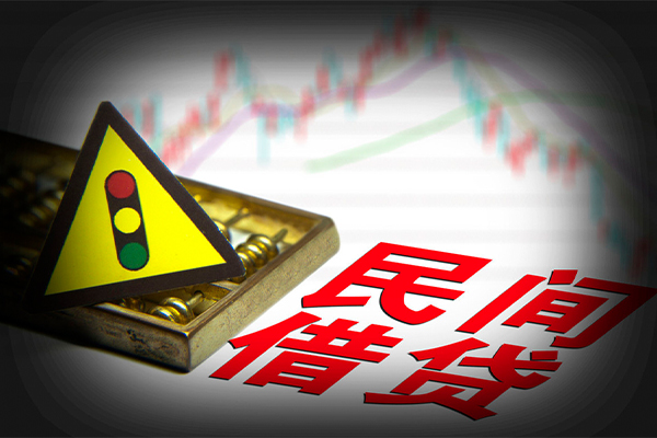 成都19私人上门借贷-成都19私借空放短借-成都19生意贷-第1张图片-成都私人借钱服务中心