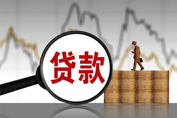 成都19民间短期私借借款-成都19无抵押私借空放-成都19短借-第1张图片-成都私人借钱服务中心