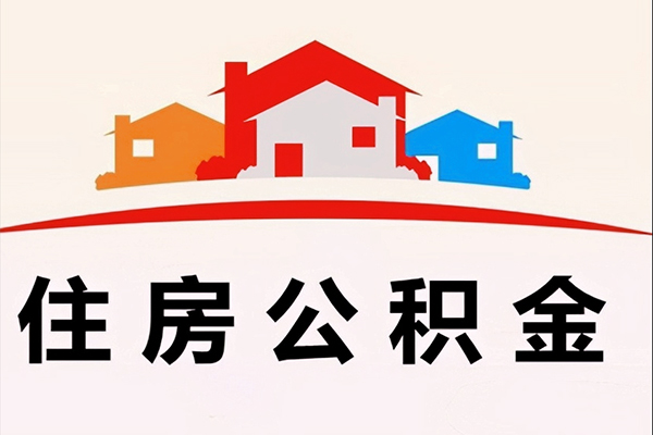 成都19小额信用贷款-成都19空放贷款-成都19短借空放-第1张图片-成都私人借钱服务中心