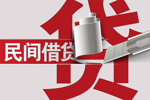 成都19抵押短借-成都19民间个人借贷-成都19贷款公司电话号码-第1张图片-成都私人借钱服务中心 成都19抵押短借-成都19民间个人借贷-成都19贷款公司电话号码-第1张图片-成都私人借钱服务中心