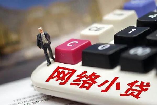 成都19小额贷款空放-成都19民间借贷无抵押-成都19私人小额贷款-第1张图片-成都私人借钱服务中心