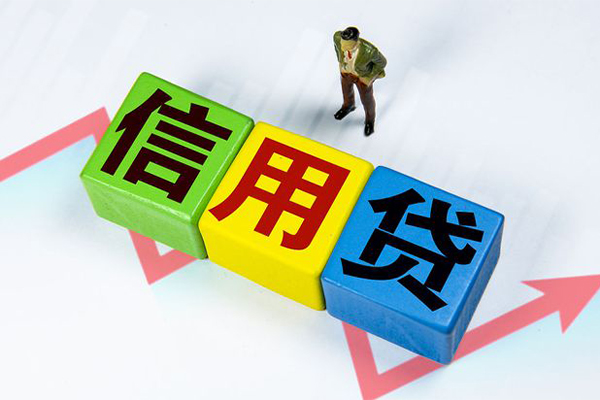 成都19个人上门借贷-成都19信用贷款哪家好-成都19水钱空放-第1张图片-成都私人借钱服务中心