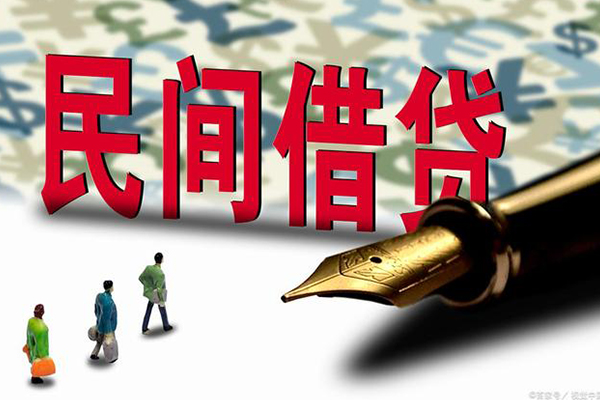 成都19小额无抵押贷款-成都19民间私借-成都19贷款私借空放-第1张图片-成都私人借钱服务中心