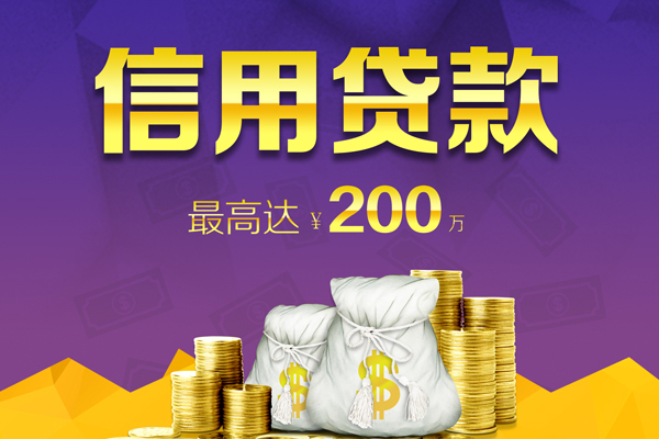 成都19小额贷款电话-成都19哪里可以民间借贷-成都19个人借贷-第1张图片-成都私人借钱服务中心