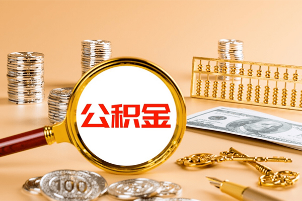 成都19私人身份证借私借-成都19空放贷款当天下款-成都19贷款无抵押-第1张图片-成都私人借钱服务中心
