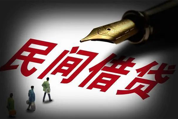 成都19民间借贷无视黑白-成都19贷款包过当天放款-成都19个人上门借贷-第1张图片-成都私人借钱服务中心
