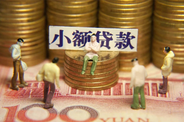 成都19身份证线下贷款-成都19私借空放免费上门-成都19信用贷款哪家好-第1张图片-成都私人借钱服务中心
