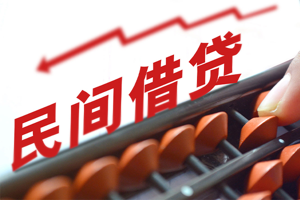 成都19短期借款-成都19短期空放小额贷款-成都19私借上门放款-第1张图片-成都私人借钱服务中心