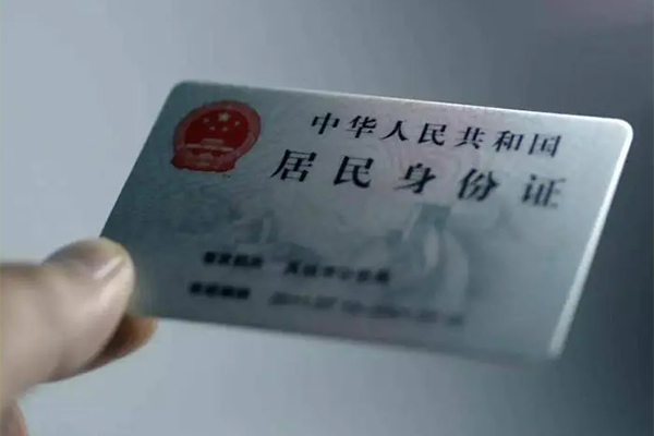 成都19私借空放免费上门-成都19私人借钱电话-成都19民间借贷网-第1张图片-成都私人借钱服务中心