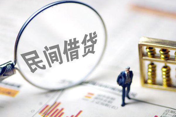 成都19贷款联系电话-成都19靠谱个人借钱-成都19私人借贷好吗-第1张图片-成都私人借钱服务中心