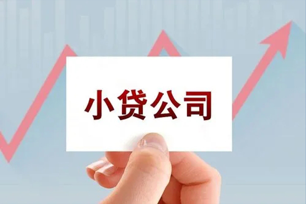 成都19抵押身份证贷款-成都19个人24小时借钱-成都19民间借贷-第1张图片-成都私人借钱服务中心